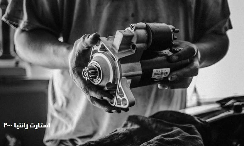 استارت زانتیا 2000