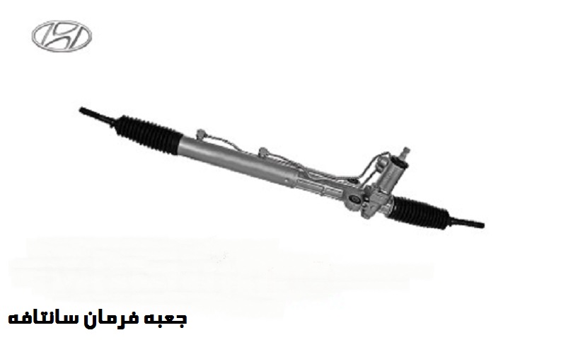 جعبه فرمان سانتافه