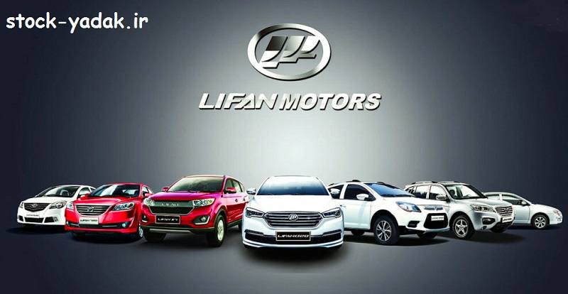 لوازم استوک لیفان - قطعات X60 820 620 لوازم استوک لیفان - قطعات X60 820 620