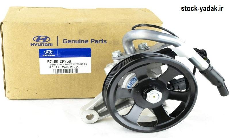 پمپ هیدرولیک سانتافه